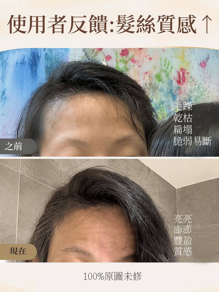 Cozy 頭皮放鬆棉雲髮浴露-500ML