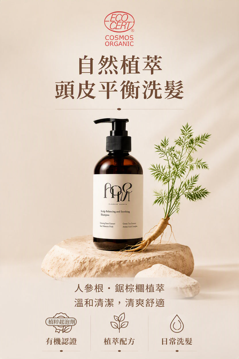 Cozy 頭皮放鬆棉雲髮浴露-500ML