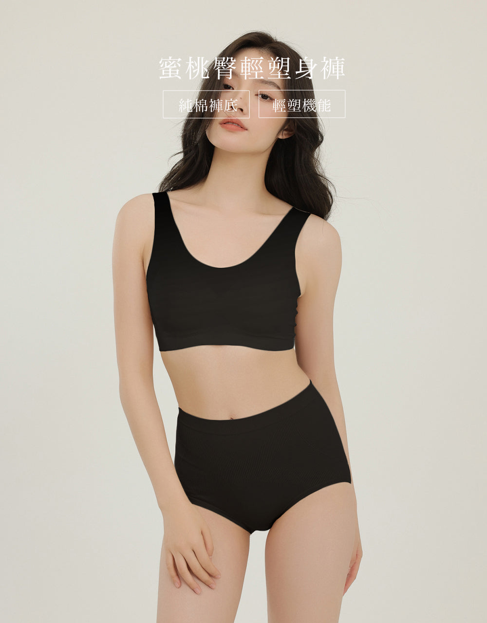 蜜桃臀無縫舒適輕塑褲