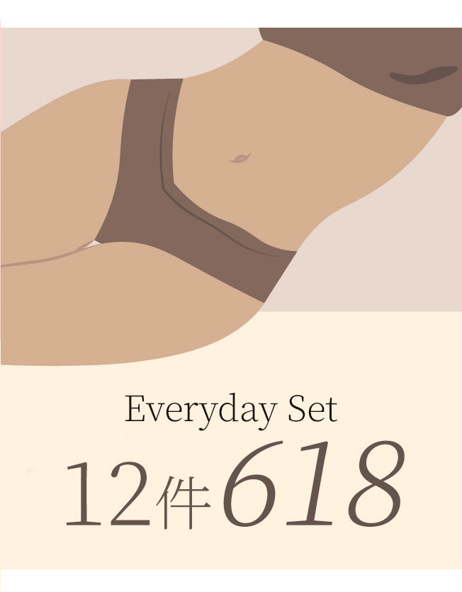 618限定_Everyday set 一次補滿整個抽屜_12件組