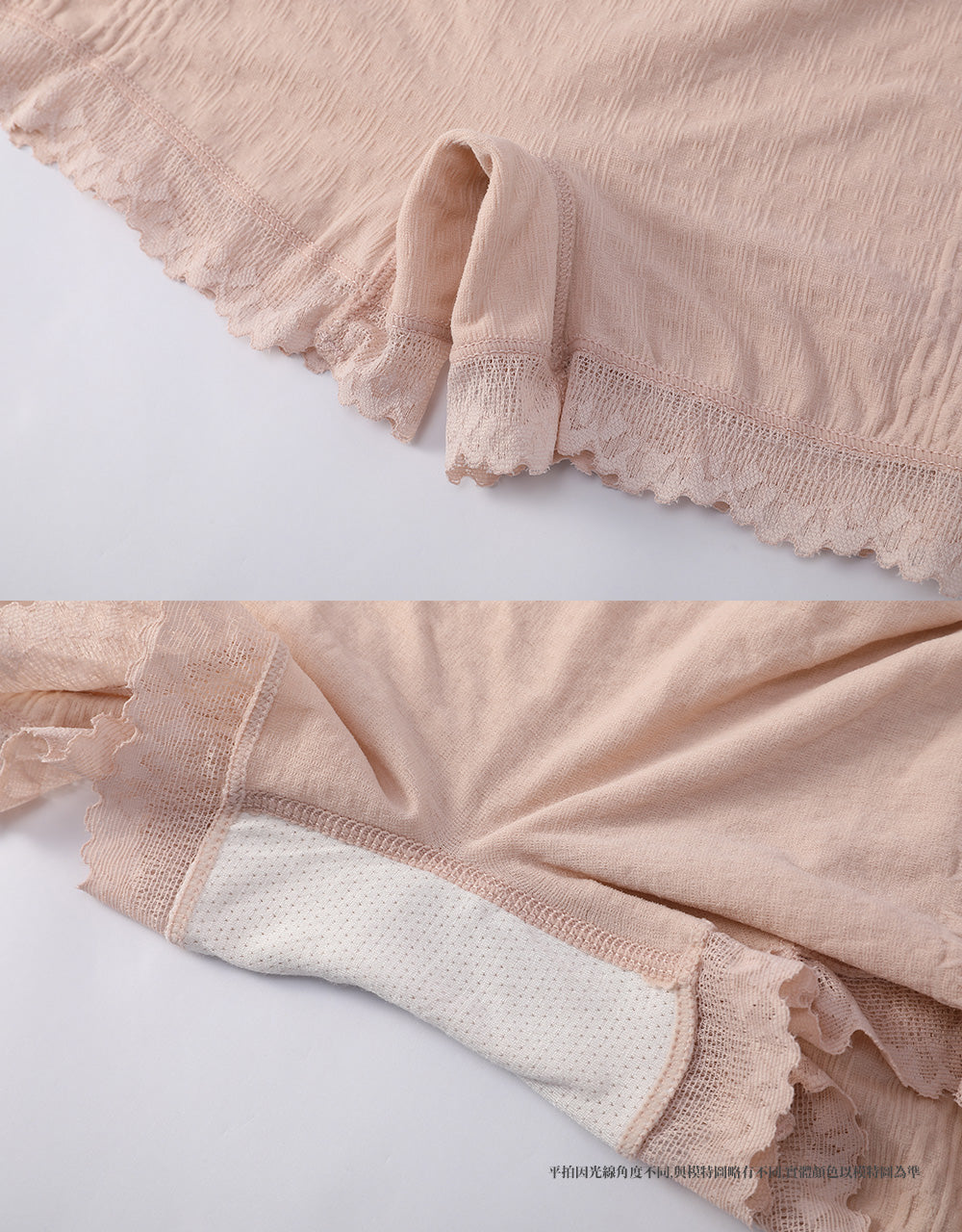 平口蕾絲蝴蝶結內褲/安全褲