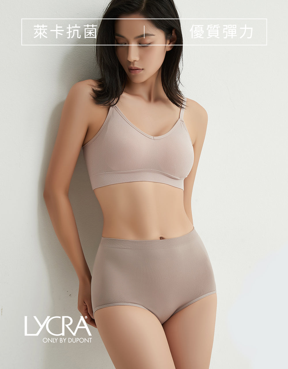萊卡抗菌無縫內褲_高腰