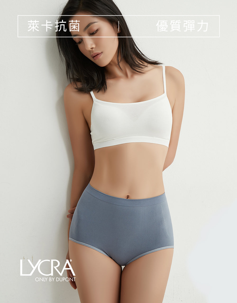 萊卡抗菌無縫內褲_高腰
