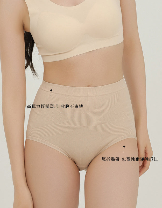 蜜桃臀無縫舒適輕塑褲
