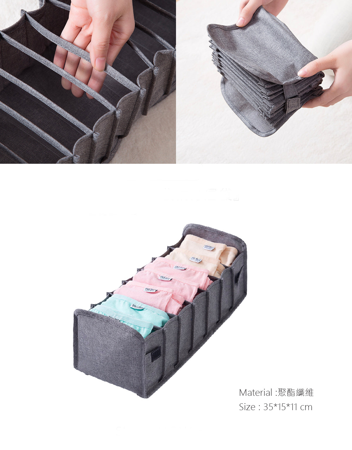七格內褲襪子牛津布收納盒 (顏色隨機)