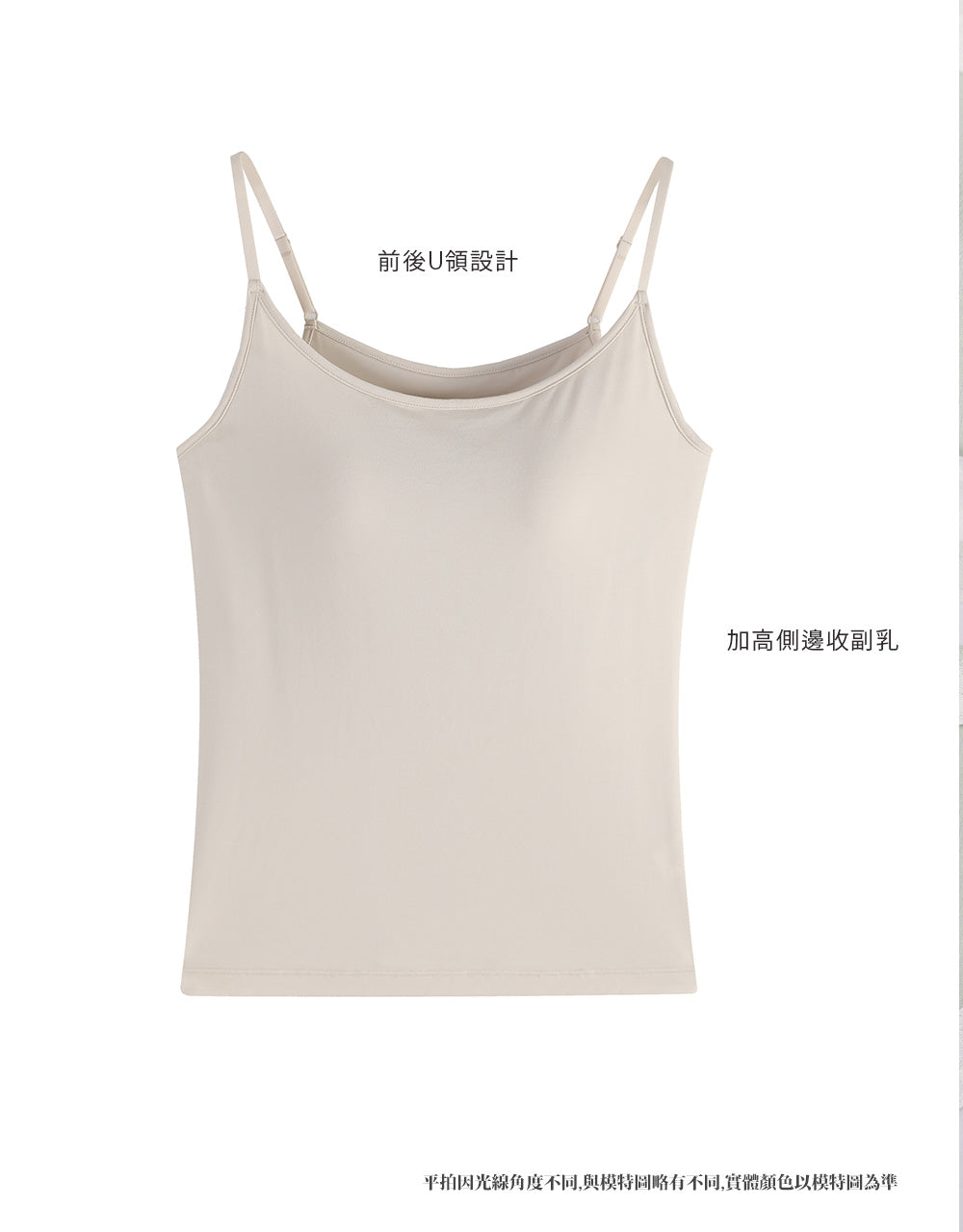 涼感莫代爾蠶絲萊卡透氣內搭BRA IN (固定胸墊) 黑
