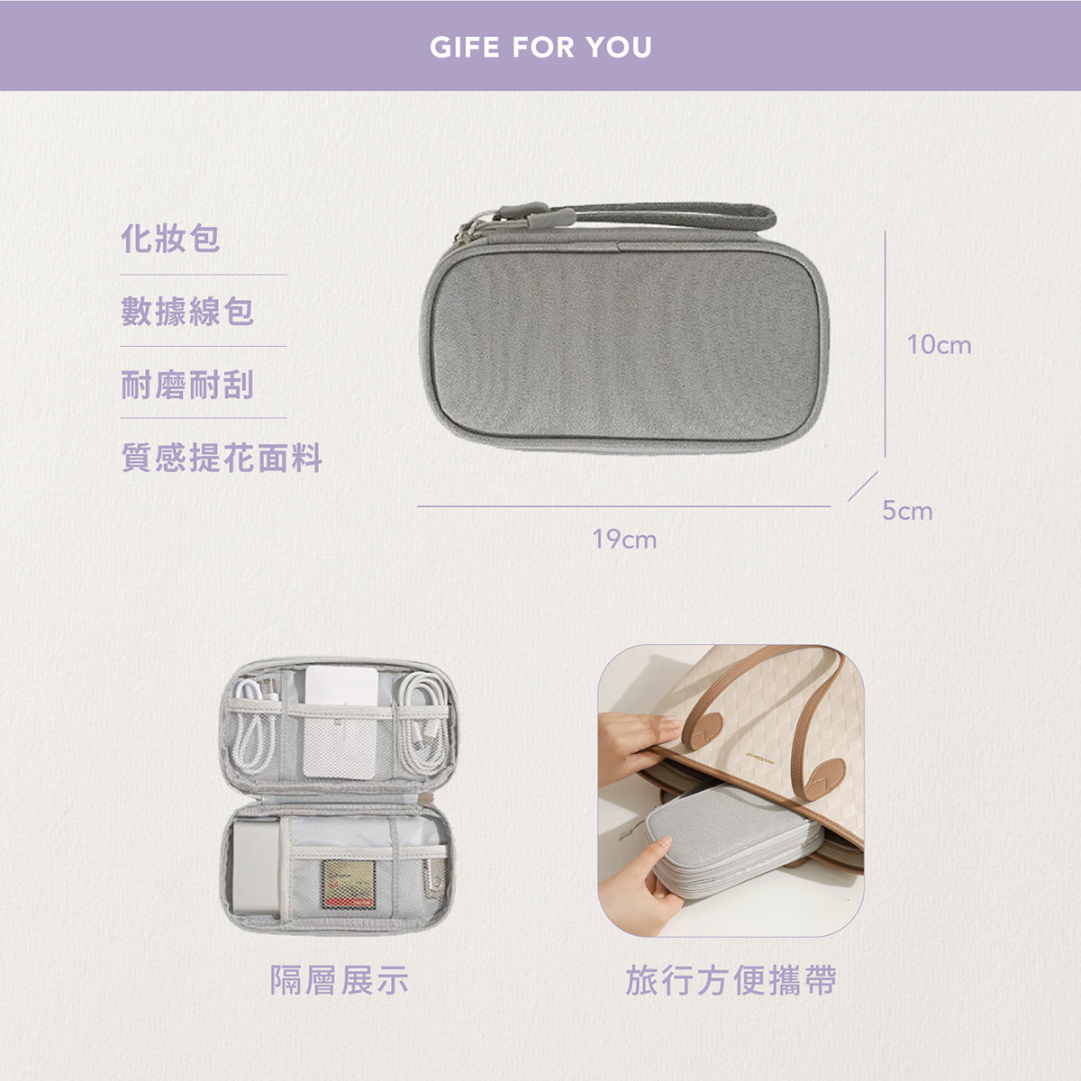 簡直量身訂製夢中情包_多功能收納袋