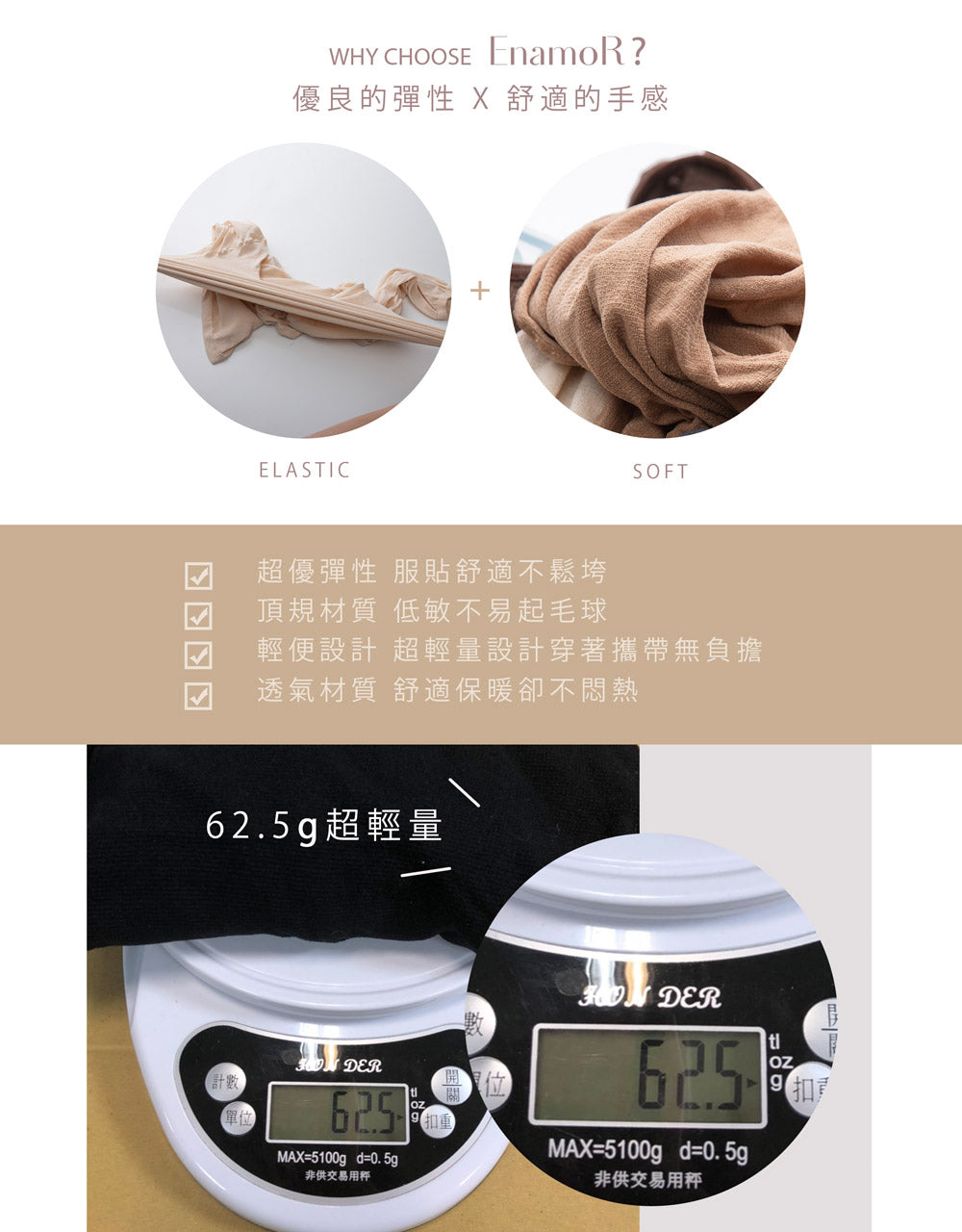 超輕量鎖溫遠紅外線打底發熱衣