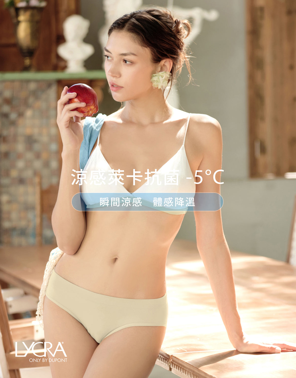 涼感萊卡抗菌無縫低腰內褲