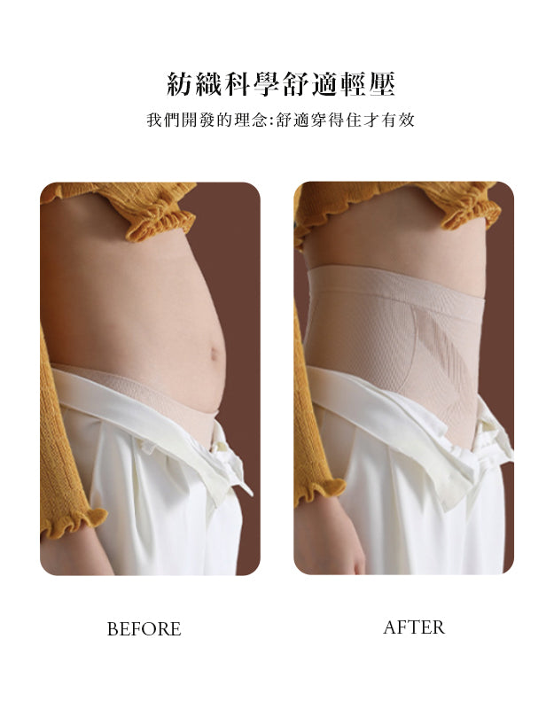 蜜桃臀無縫舒適輕塑褲