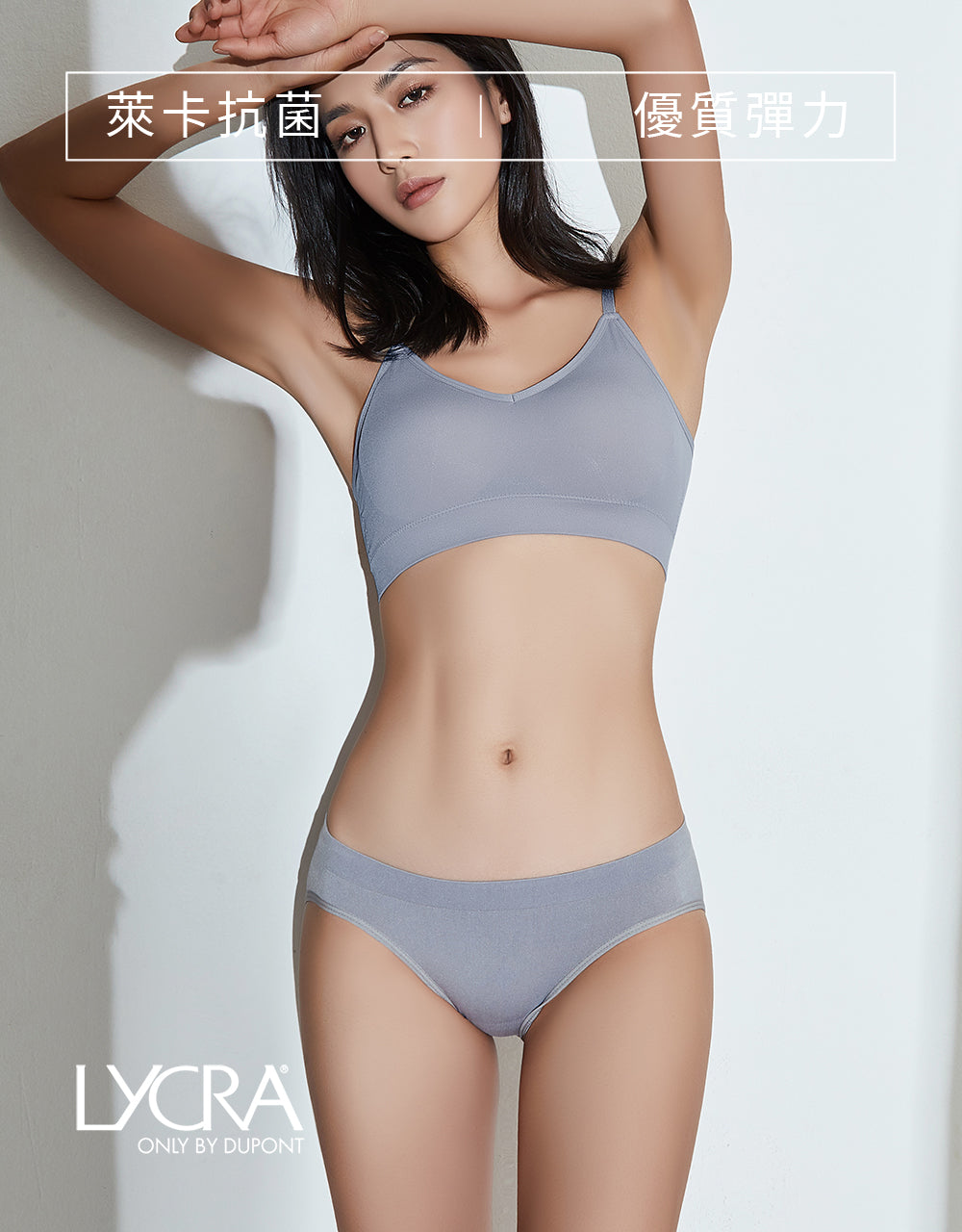 萊卡抗菌無縫內褲_低腰
