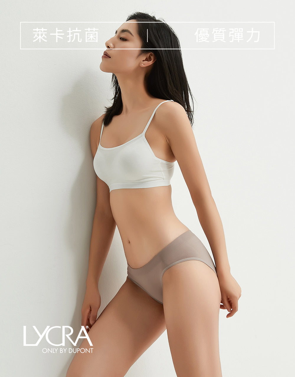 萊卡抗菌無縫內褲_低腰