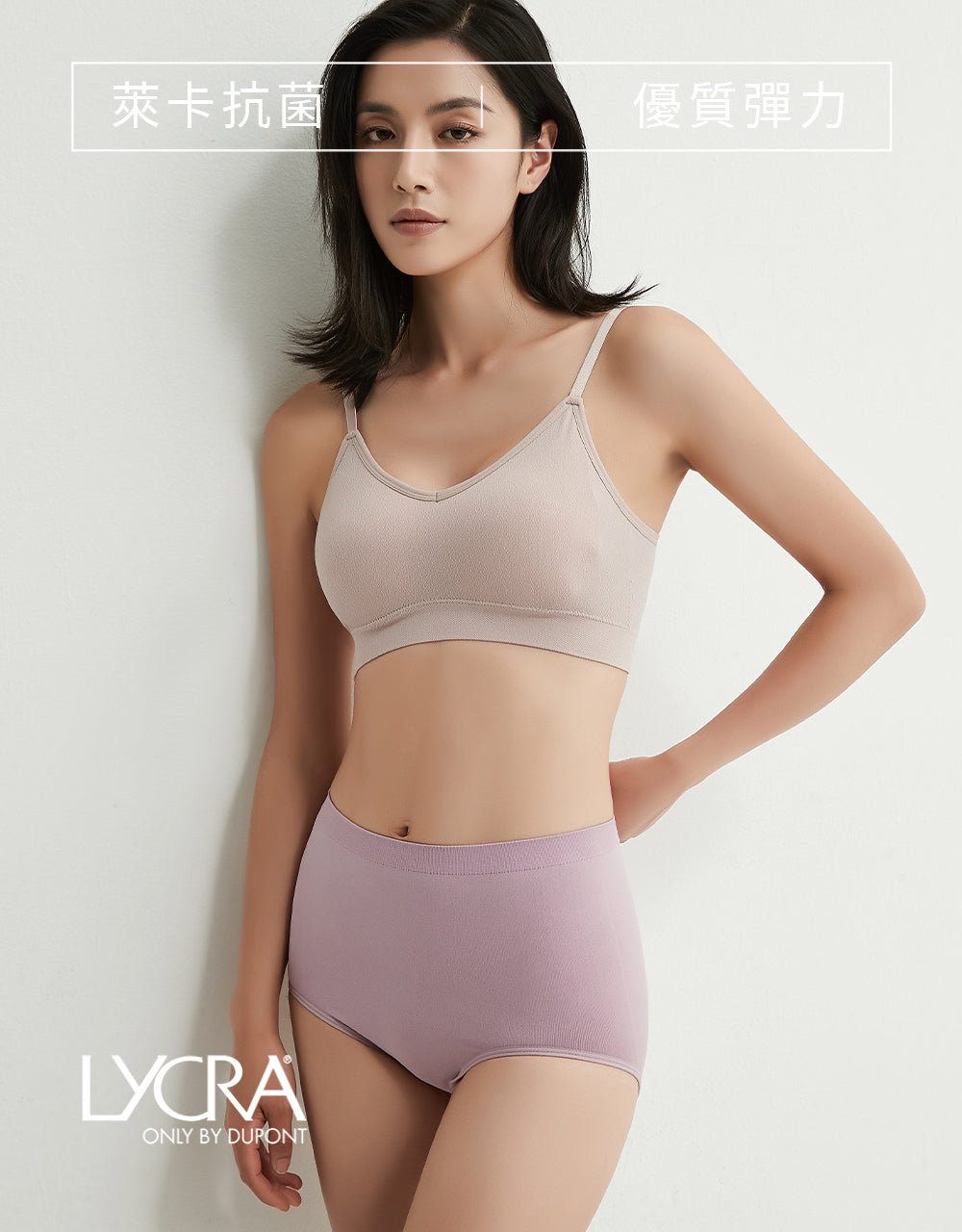 萊卡抗菌無縫內褲_高腰