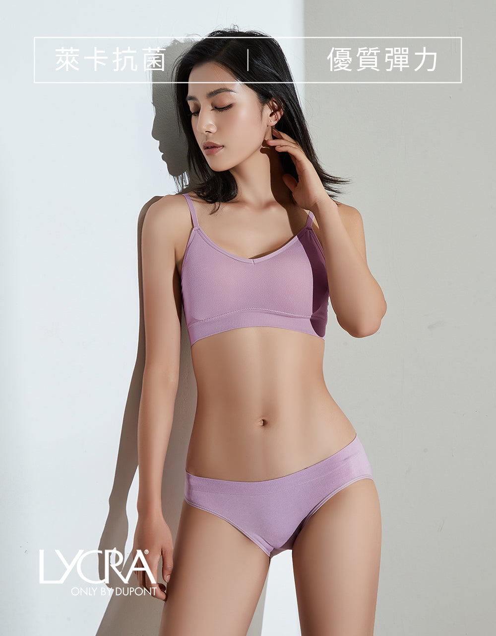萊卡抗菌無縫內褲_低腰