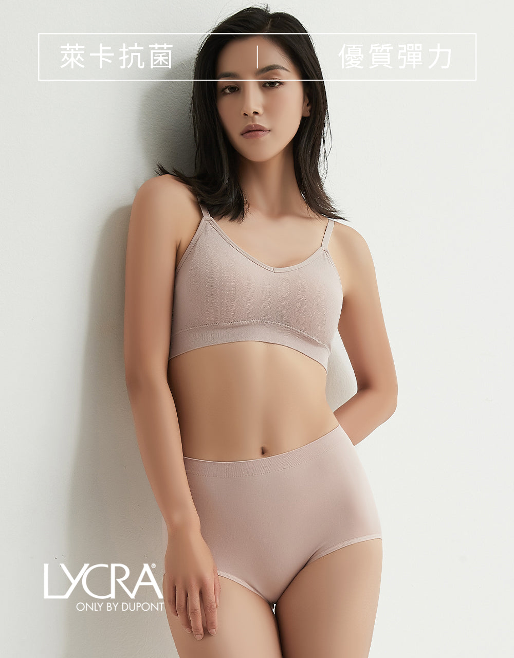 萊卡抗菌無縫內褲_高腰