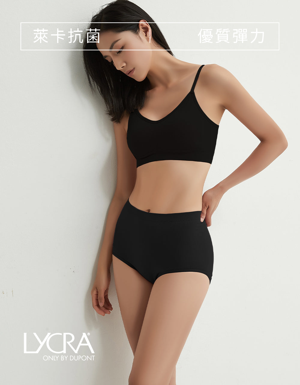 萊卡抗菌無縫內褲_高腰