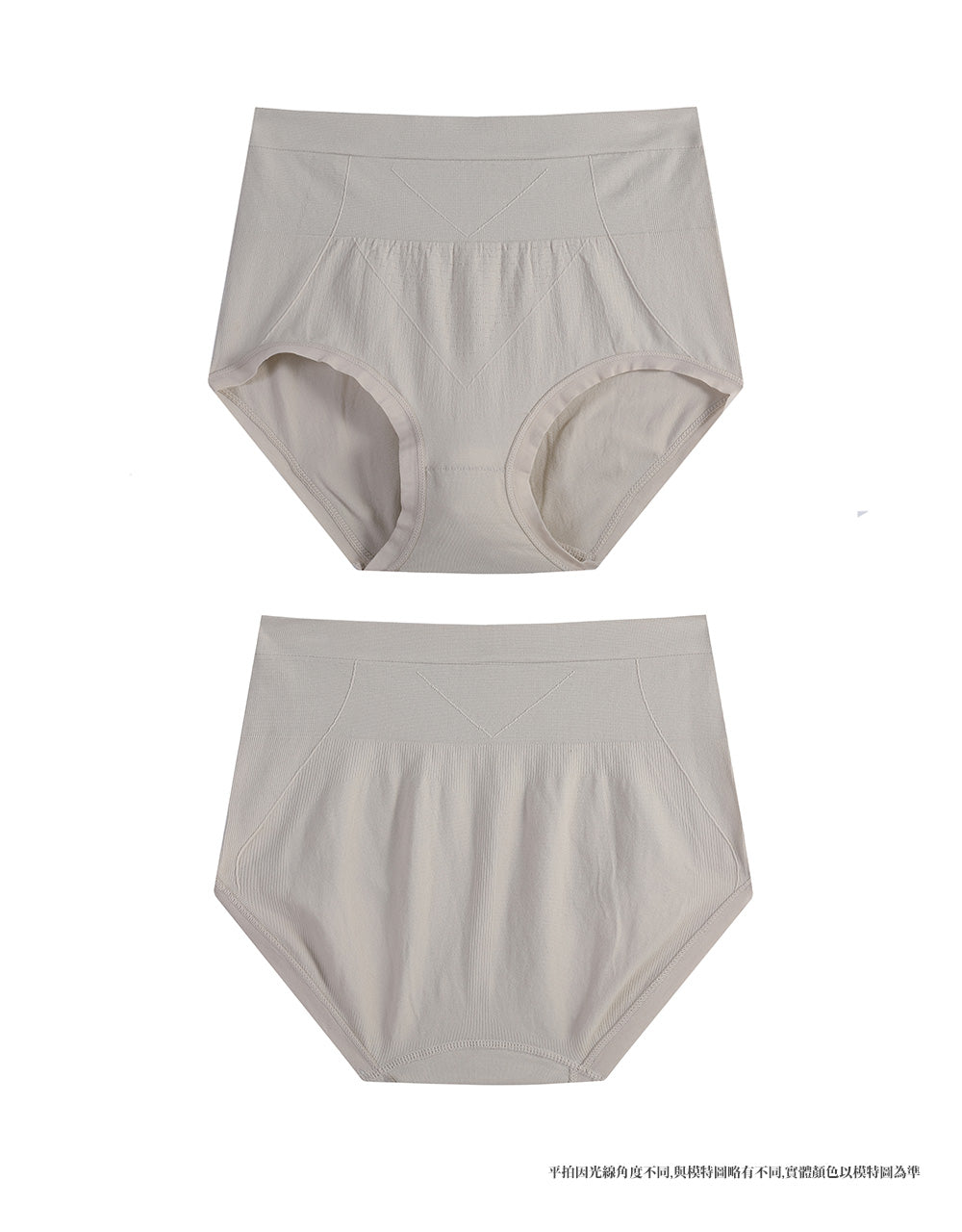 舒適零感收邊高腰蜜臀褲 白皙膚