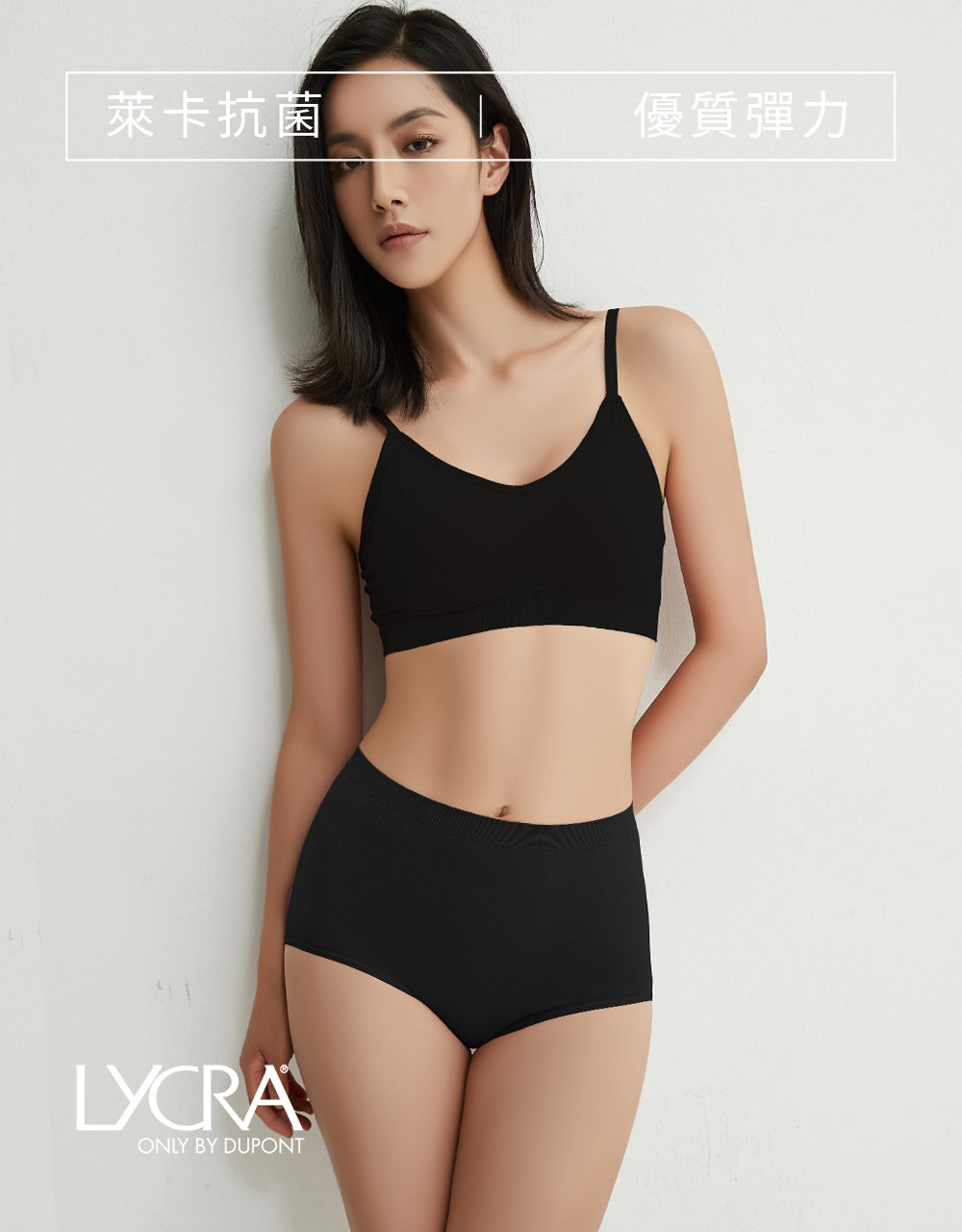 無痕 l 純色臀杯設計中腰美臀褲