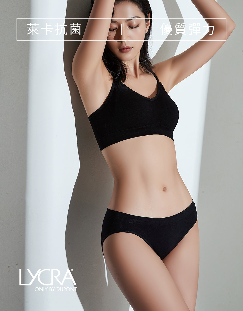萊卡抗菌無縫內褲_低腰