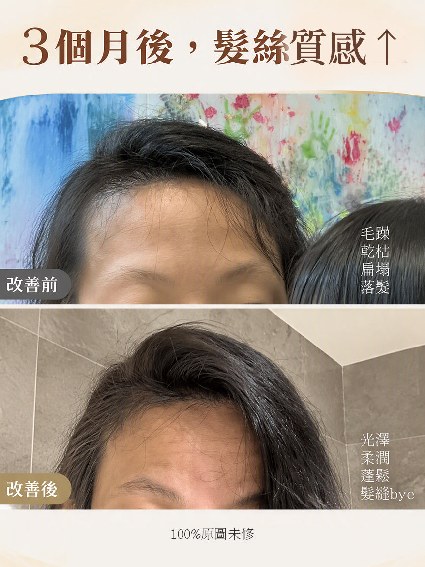 加價購_Cozy 頭皮放鬆棉雲髮浴露